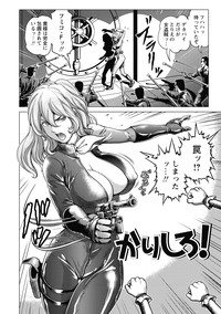 Hikoushiki Heroine Zukan hentai