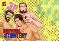 3P Survival Strategy hentai
