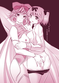 Double Pink ~ Haruka to Hibari no Les H hentai