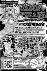 Action Pizazz 2015-07 hentai