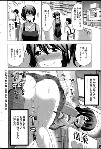 Action Pizazz 2015-07 hentai