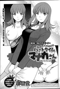 Action Pizazz 2015-07 hentai