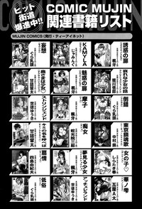 BUSTER COMIC 2015-07 hentai