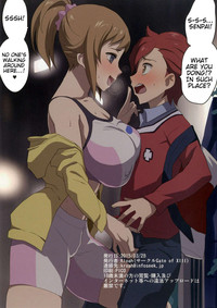 Busty Fumina Trial hentai