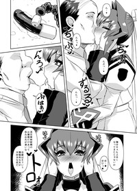 Izanagi Selection 2 hentai