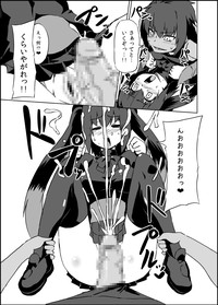 Izanagi Selection 2 hentai