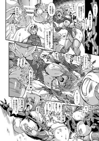 2D Comic Magazine Kairaku Meikyuu Dungeon ni kodama suru Mesu no Kyousei Vol.3 hentai