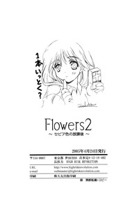 Flowers 2 hentai