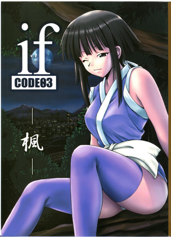 if CODE 03 Kaede hentai
