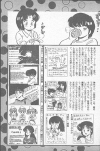 COMIC Penguin Club Sanzokuban 1988-11 hentai