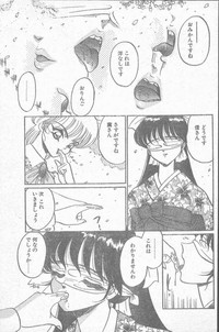COMIC Penguin Club Sanzokuban 1995-04 hentai