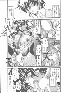 COMIC Penguin Club Sanzokuban 2001-08 hentai