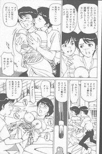 COMIC Mate 2001-06 hentai