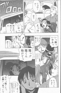 COMIC Mate 2001-06 hentai