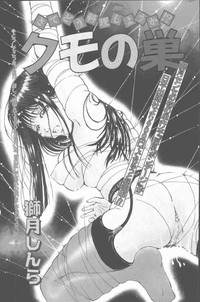 COMIC Mate 2001-06 hentai