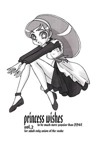 princess wishes vol. 2 hentai