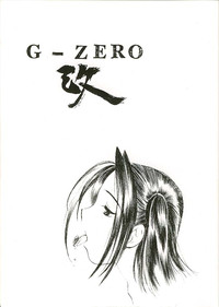 G-ZERO Kai hentai