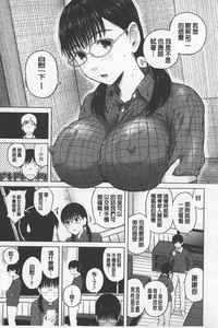 SmaHo de ii nari Juujun Kanojo - Application Software of Sexual Arousal Smartphone | 用手機讓她言聽計從❤ 順從淫蕩女友 hentai