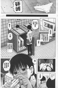 SmaHo de ii nari Juujun Kanojo - Application Software of Sexual Arousal Smartphone | 用手機讓她言聽計從❤ 順從淫蕩女友 hentai