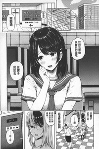 SmaHo de ii nari Juujun Kanojo - Application Software of Sexual Arousal Smartphone | 用手機讓她言聽計從❤ 順從淫蕩女友 hentai