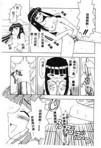 Naruhina-sou e Youkoso 2 hentai