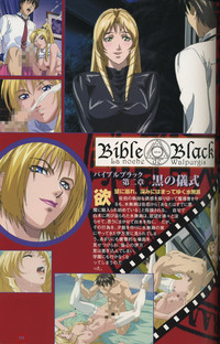 Bible Black Artbook hentai