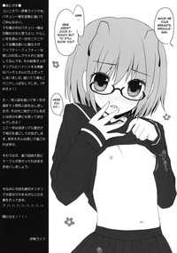 Touhou Megane hentai