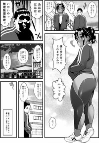 Ko Monkey Ayaka Ch. 4 hentai