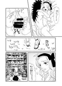 GajeeLevy Manga 2 hentai