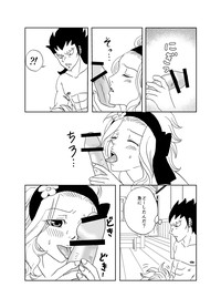 GajeeLevy Manga hentai