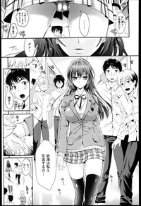 Seikousai - School Love Festival + Toranoana Gentei 8P Shousasshi hentai