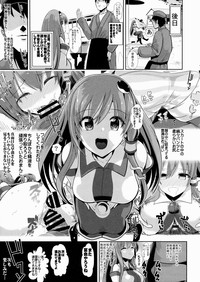 Touhou Deisuikan 4 Kochiya Sanae hentai