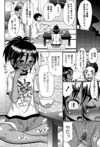 COMIC Masyo 2015-07 hentai