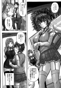 COMIC Masyo 2015-07 hentai