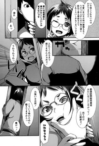 COMIC Masyo 2015-07 hentai