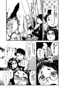 COMIC Masyo 2015-07 hentai