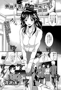 COMIC Masyo 2015-07 hentai