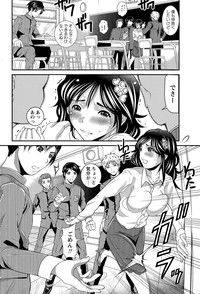 COMIC Masyo 2015-07 hentai