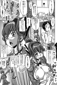 COMIC Masyo 2015-07 hentai