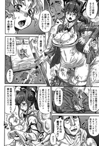 COMIC Masyo 2015-07 hentai