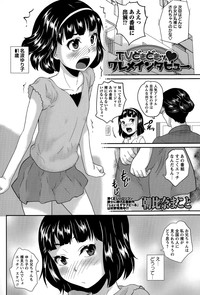 COMIC Masyo 2015-07 hentai