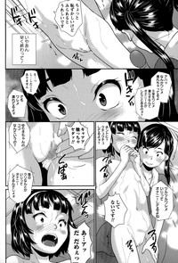 COMIC Masyo 2015-07 hentai