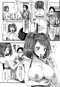 COMIC Masyo 2015-07 hentai