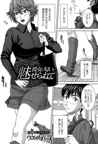 COMIC Masyo 2015-07 hentai