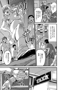 COMIC Masyo 2015-07 hentai