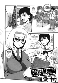 Katasumi Dokusho | Corner Reading hentai