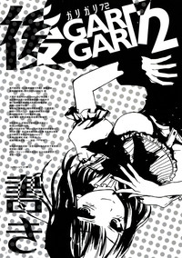 GARIGARI72 hentai