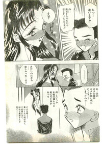 COMIC Papipo Gaiden 1997-04 hentai