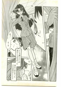 COMIC Papipo Gaiden 1997-04 hentai