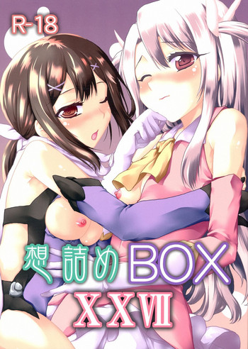 Omodume BOX XXVII hentai